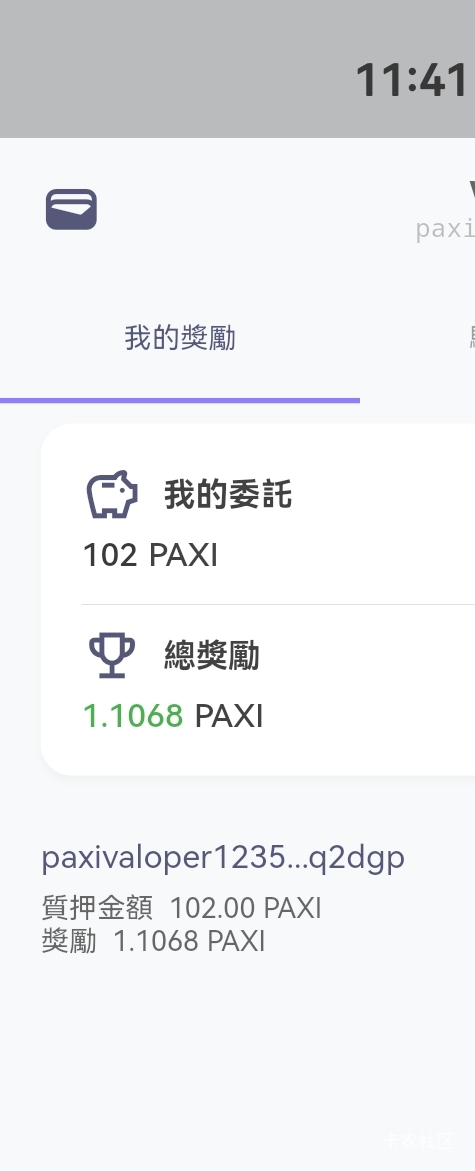 paxi这怎么发不了

25 / 作者:比奇堡的痞老板 / 