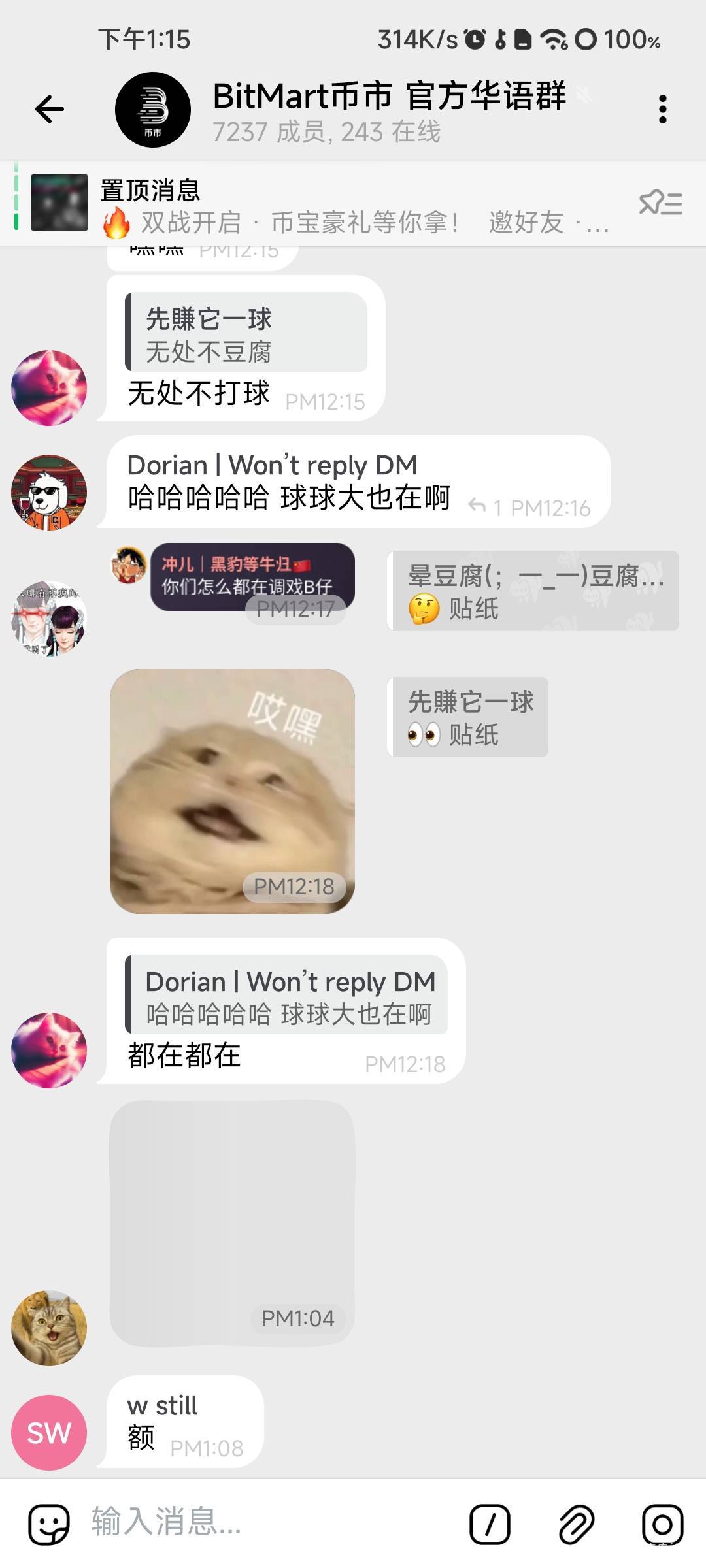  来个老哥教下怎么登纸飞机，收不到验证码，x版本和挂了vpn ，成功红牛


100 / 作者:NotAngry / 