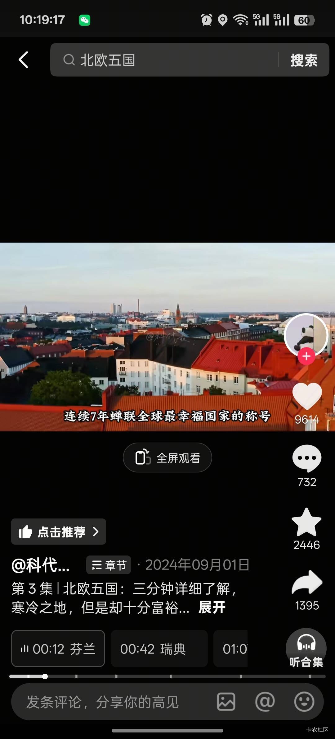 hi艺术一直转圈啊，几毛钱这么费劲，图片是人玩的啊

90 / 作者:咯i几块破 / 