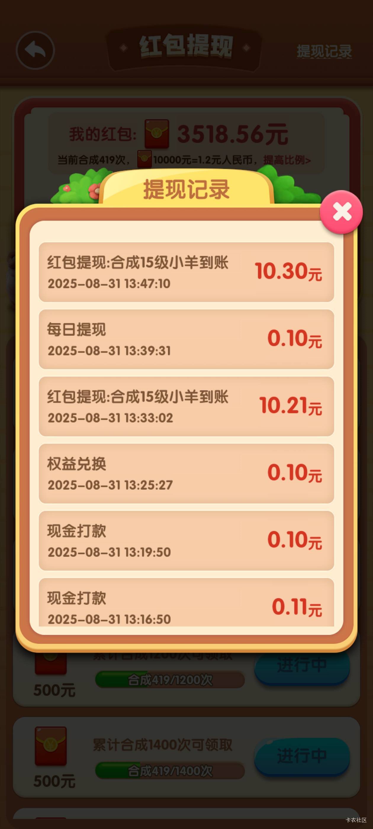 没搜索帖子就玩打完才知道不到账白开心

69 / 作者:真的很难受 / 