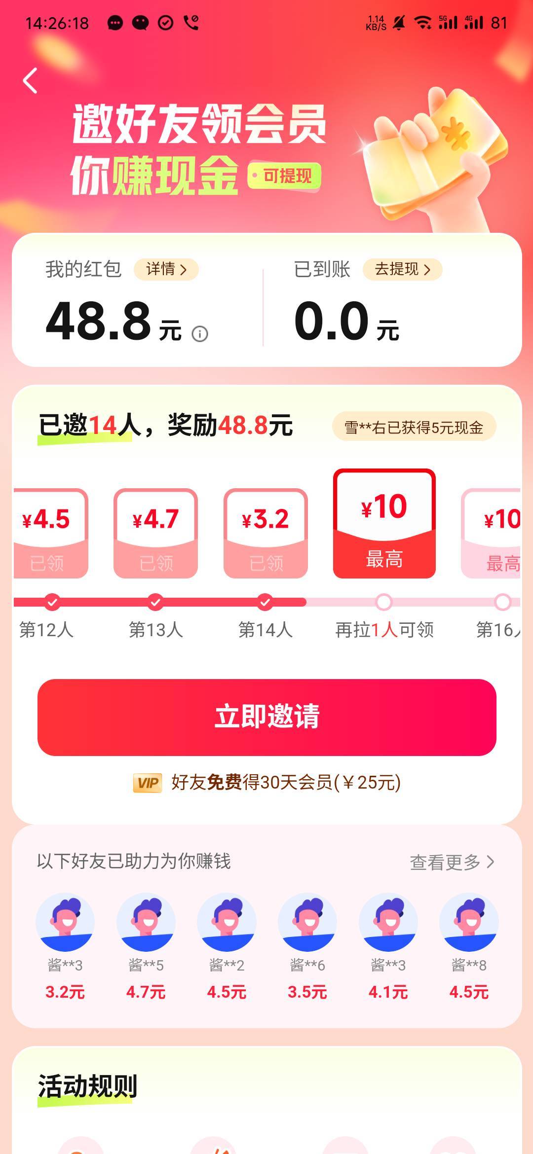 不打一定没有，打了也不一定有。那个来货拉是不是也跑路了


20 / 作者:专业母猪配种 / 