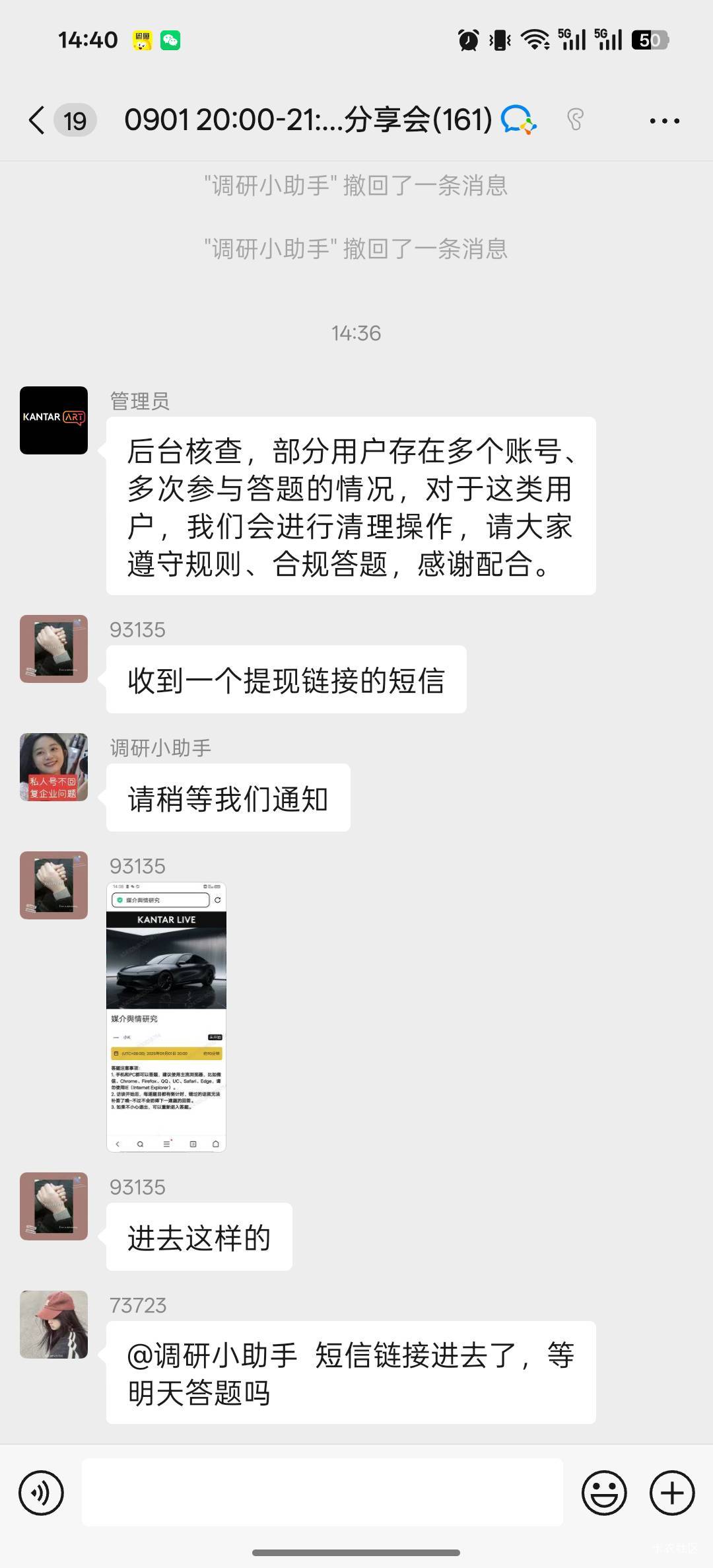 lj凯度真的一点格局都没有，各种筛选。

68 / 作者:奶兔趴香肩 / 