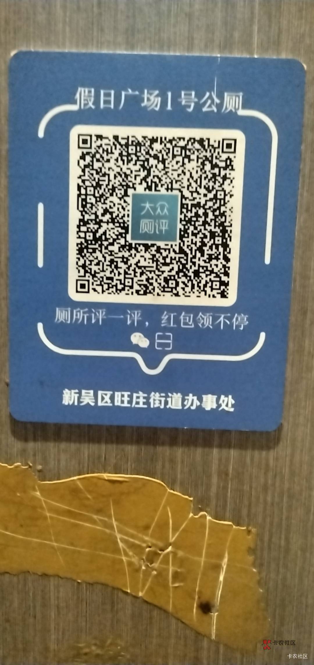 厕所毛，0.3都不发？

10 / 作者:爱丁堡 / 