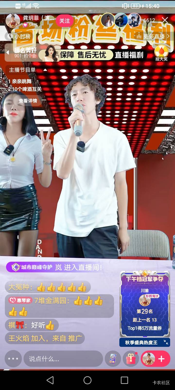 就爱听他唱滑板鞋

49 / 作者:上来看看 / 