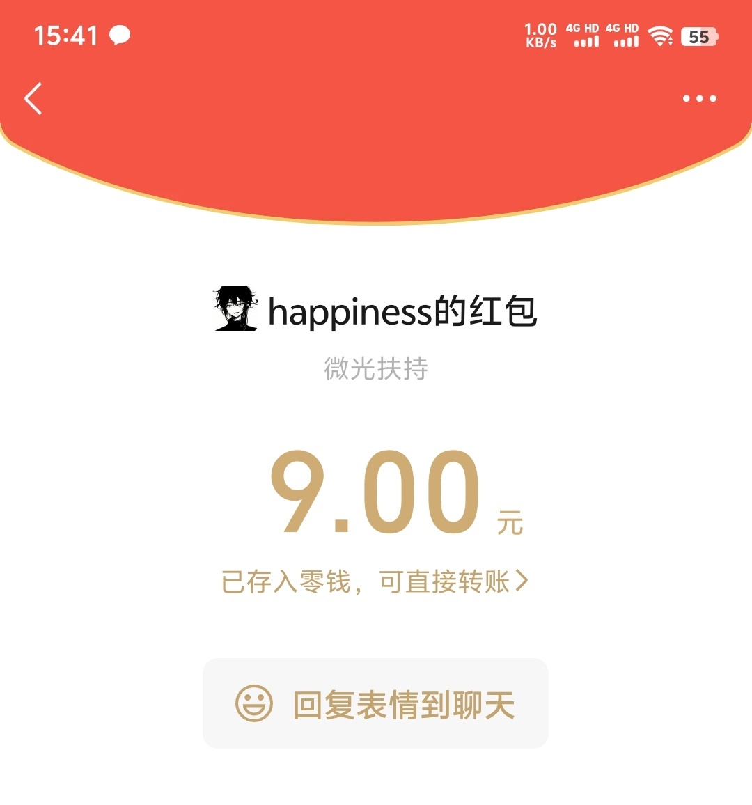 微光扶持给了9

75 / 作者:xxyyxiu / 