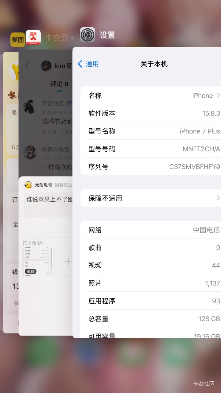 自虐严重了，一没几千就扇巴掌，锤头
53 / 作者:元朗龟哥 / 