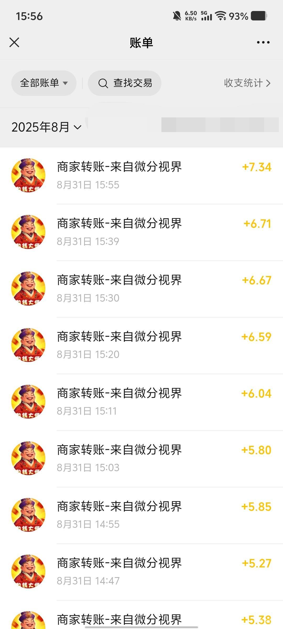 数钱大师真不愧是大师，我的是1.4倍平均一个包在4/5千上下。爆了将近一个半小时。全部0 / 作者:劳动委员会主任 / 