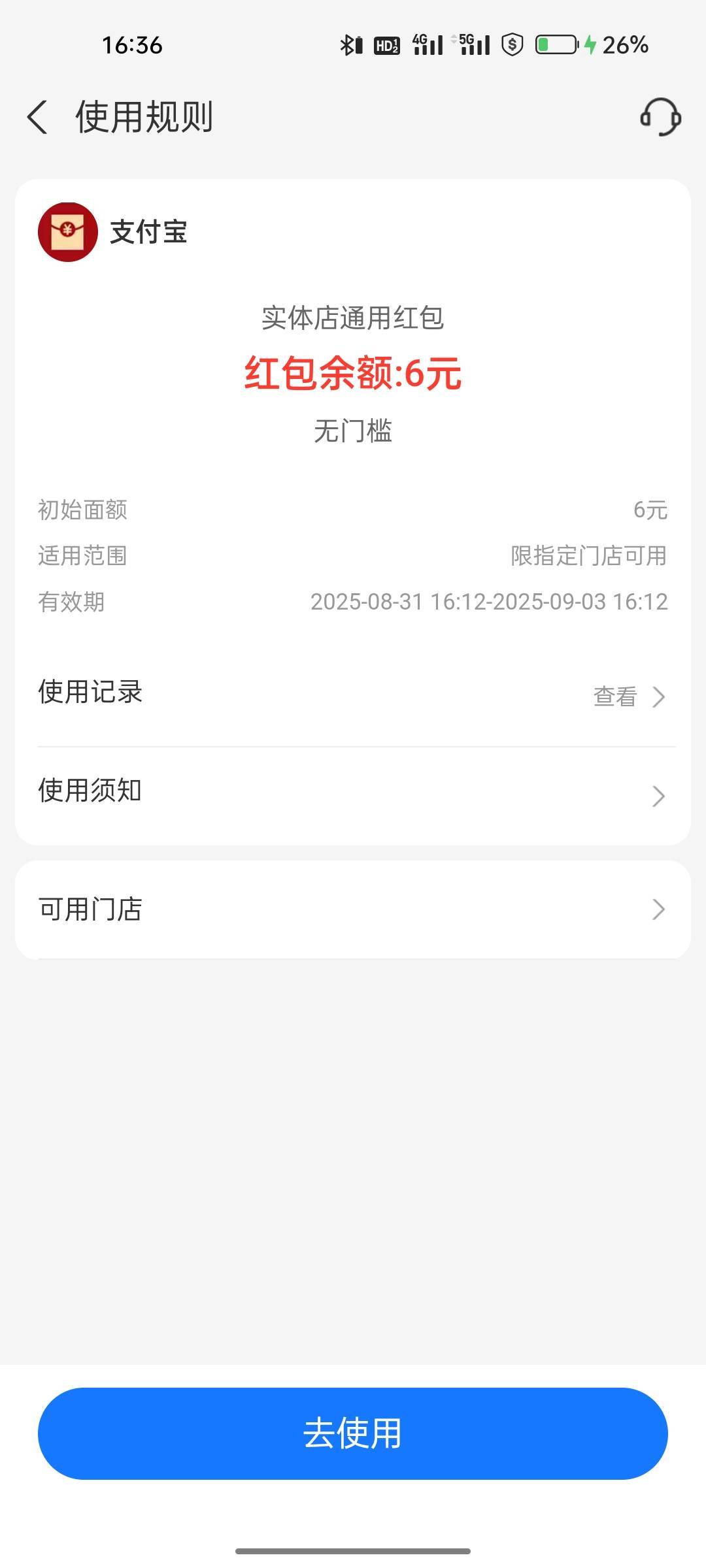 有没有老哥帮t一下

14 / 作者:奈奈何 / 