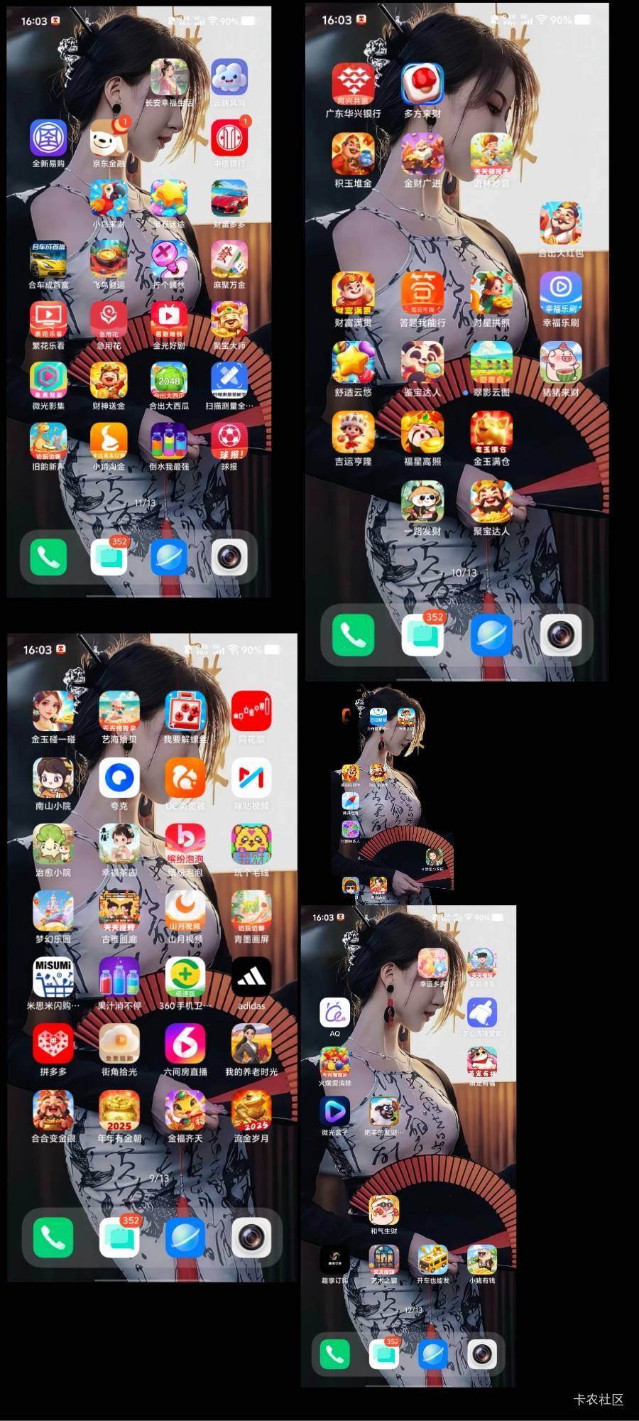 找我下载过数钱大师的。里面好多app都是财神系列的。你们自己分辨。这个不爆就换下一78 / 作者:劳动委员会主任 / 