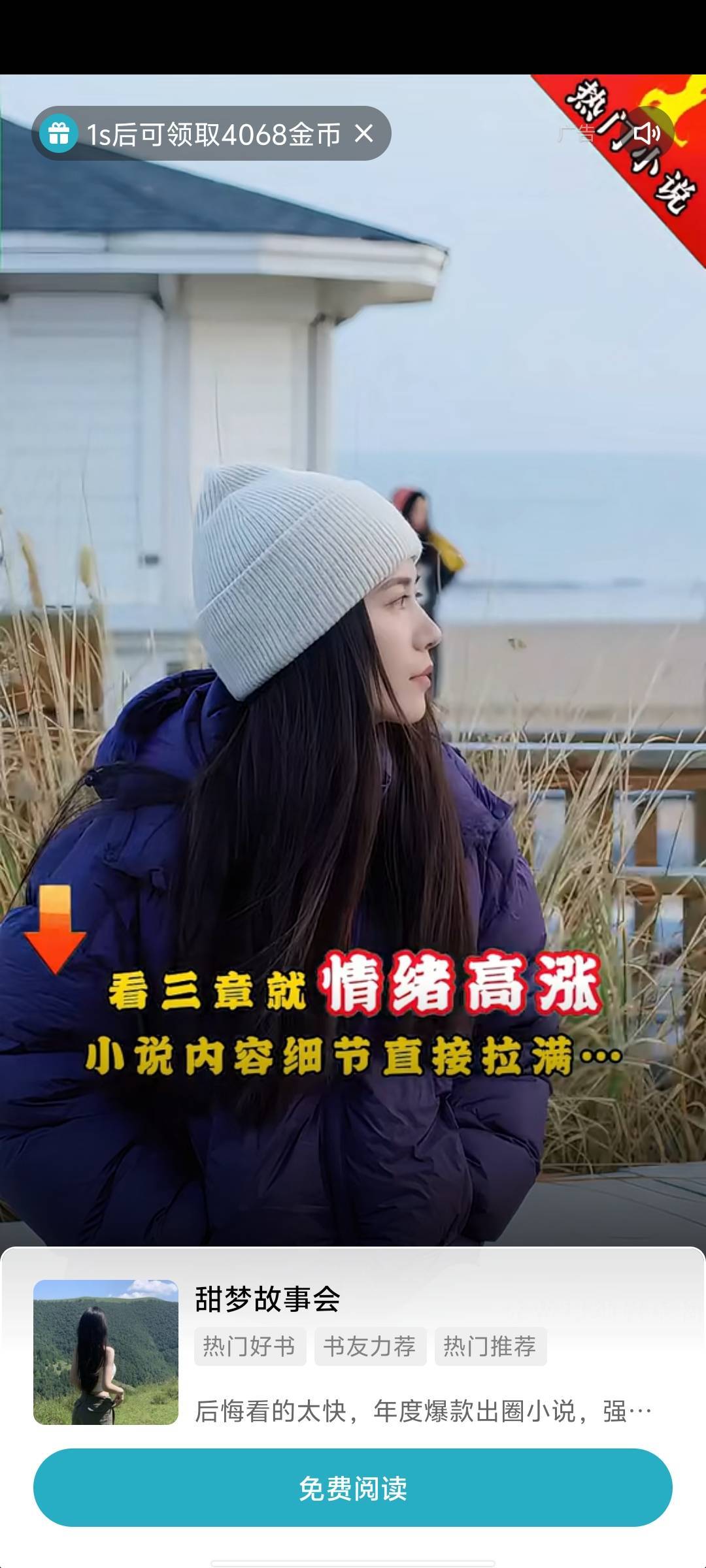 我槽快手4500一个广子这么牛


99 / 作者:卖茶叶的小男孩 / 