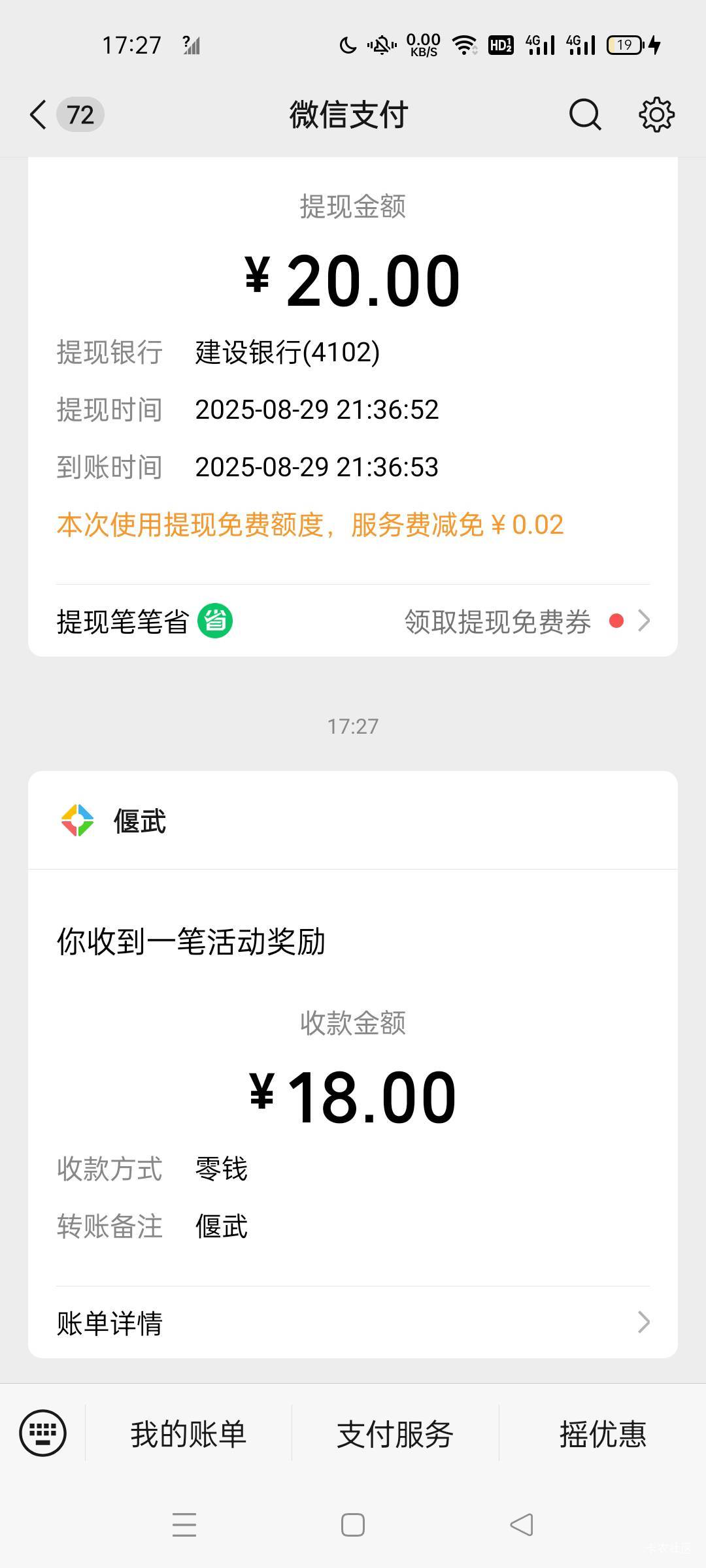 偃武18还有 打了5个号 真寄吧累


36 / 作者:半城殇丶红尘 / 