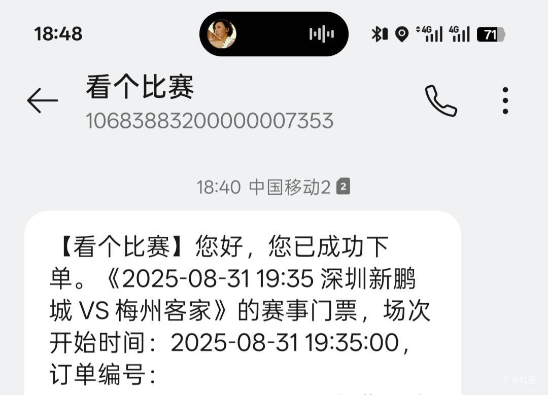 发工资了，梭哈大球。现场去看，不进我上去裸奔，给我腰斩比赛

20 / 作者:111ghjj / 