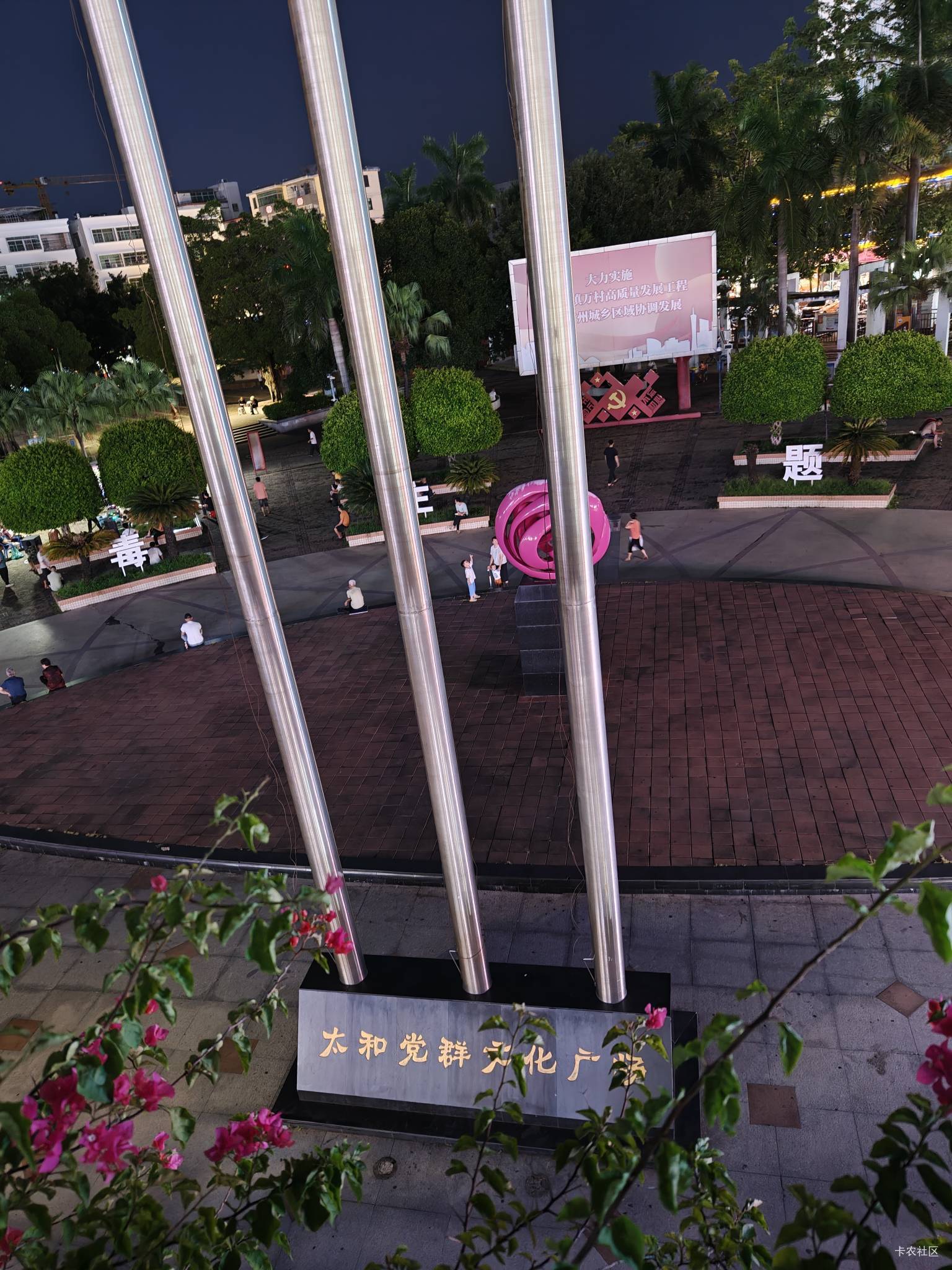 有没有太和老哥，太和文化广场集合


94 / 作者:神孙策 / 