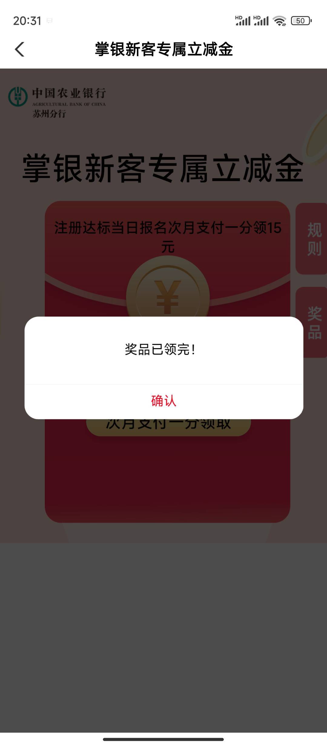 苏州没了？

97 / 作者:Bhai / 
