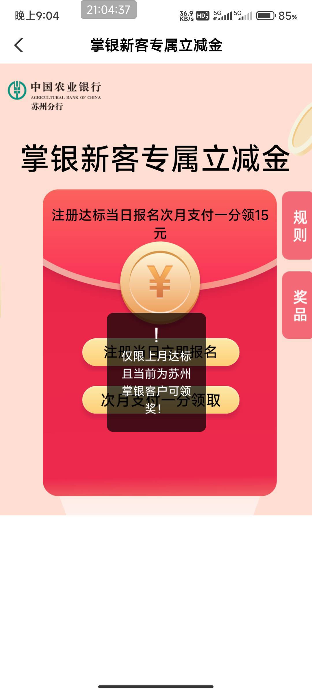 老农苏州白飞老哥们？


24 / 作者:开弓没有回头箭 / 