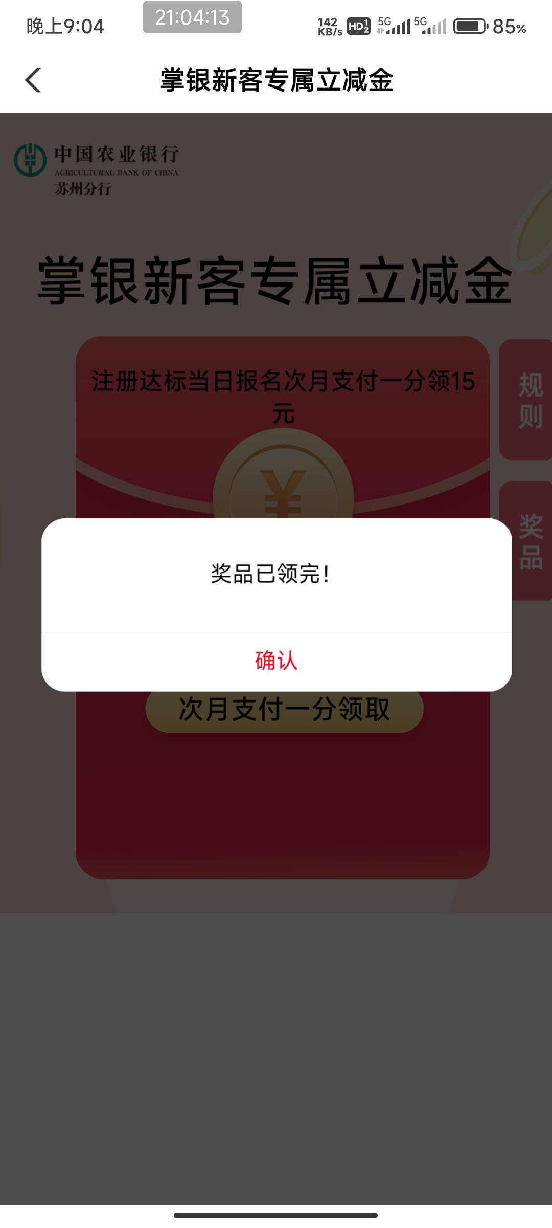 老农苏州白飞老哥们？


49 / 作者:开弓没有回头箭 / 