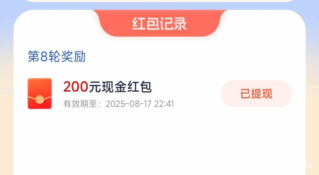 唉，如果按现在的比分结束，这个竞猜除了第一场平局，我就全对了，唉，如果全对，我估16 / 作者:xQc / 