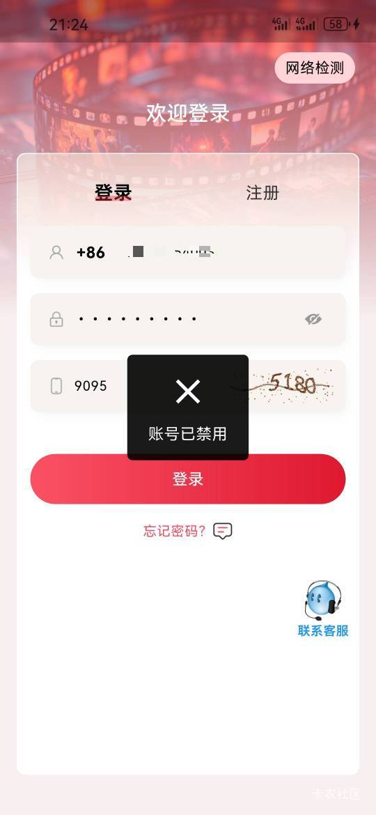 昨晚的猪仔废了？我啥都没弄就给我禁了

17 / 作者:伊卡尔斯 / 