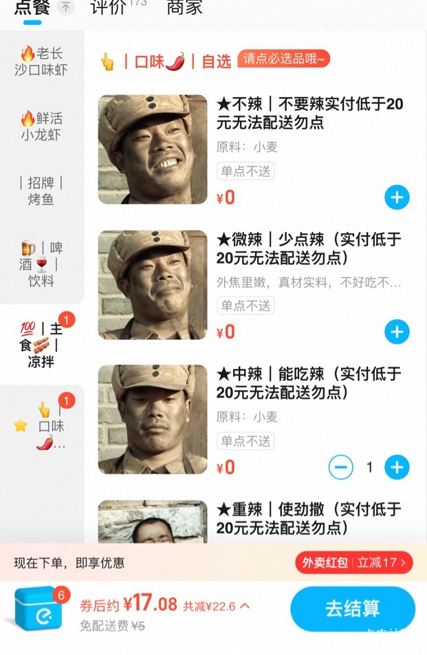 真的不送？

40 / 作者:元朗龟哥 / 