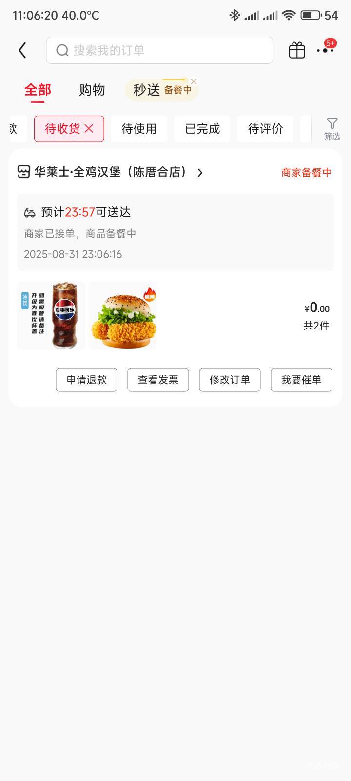 过年之前先吃饱喝足

72 / 作者:你没那么爱我 / 