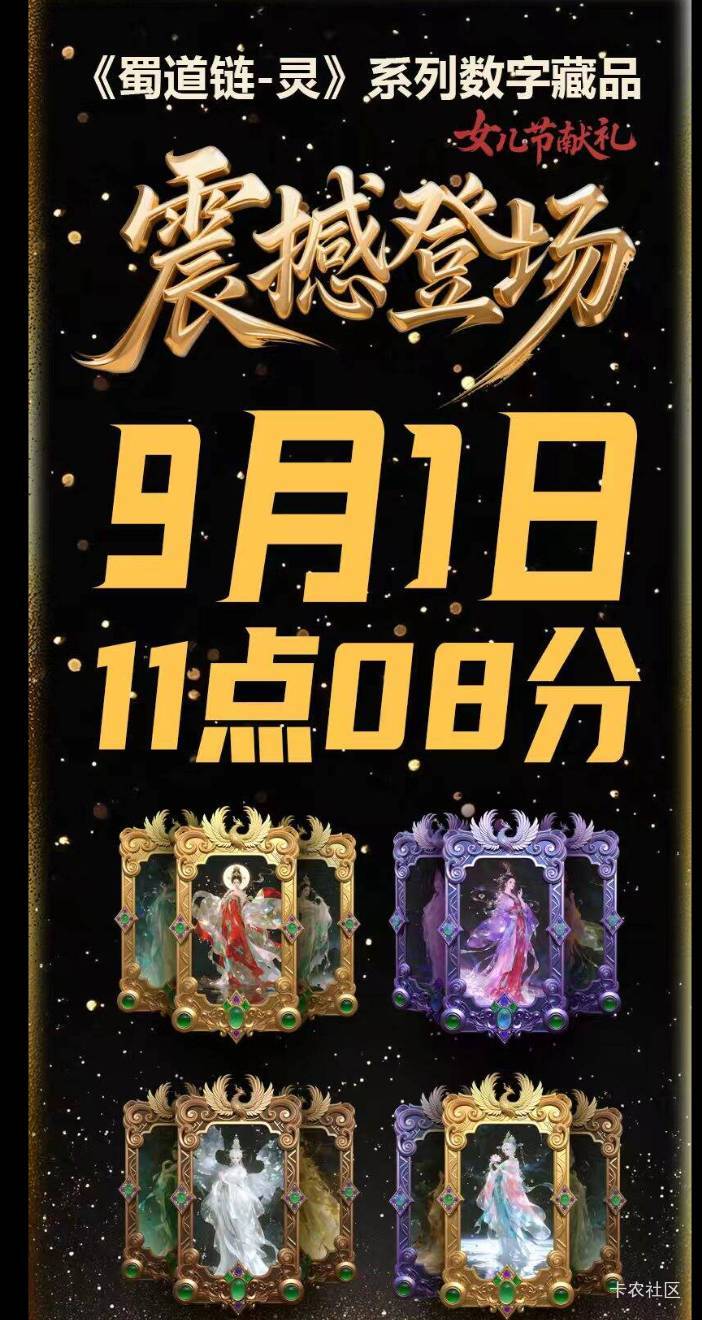 云境好像明天又出新了，应该是首发，这群是真的吧老哥们


8 / 作者:Habit / 