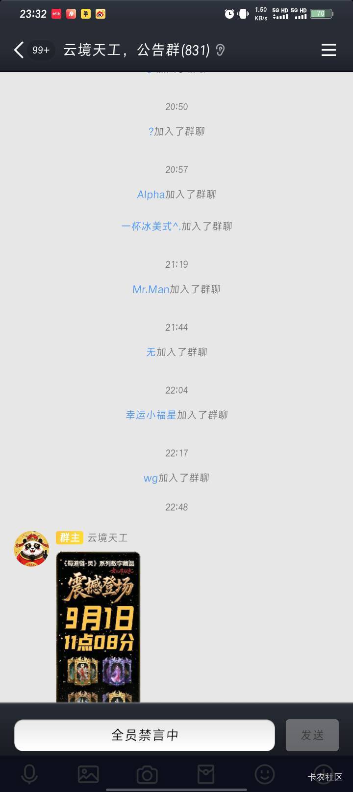 云境好像明天又出新了，应该是首发，这群是真的吧老哥们


35 / 作者:Habit / 