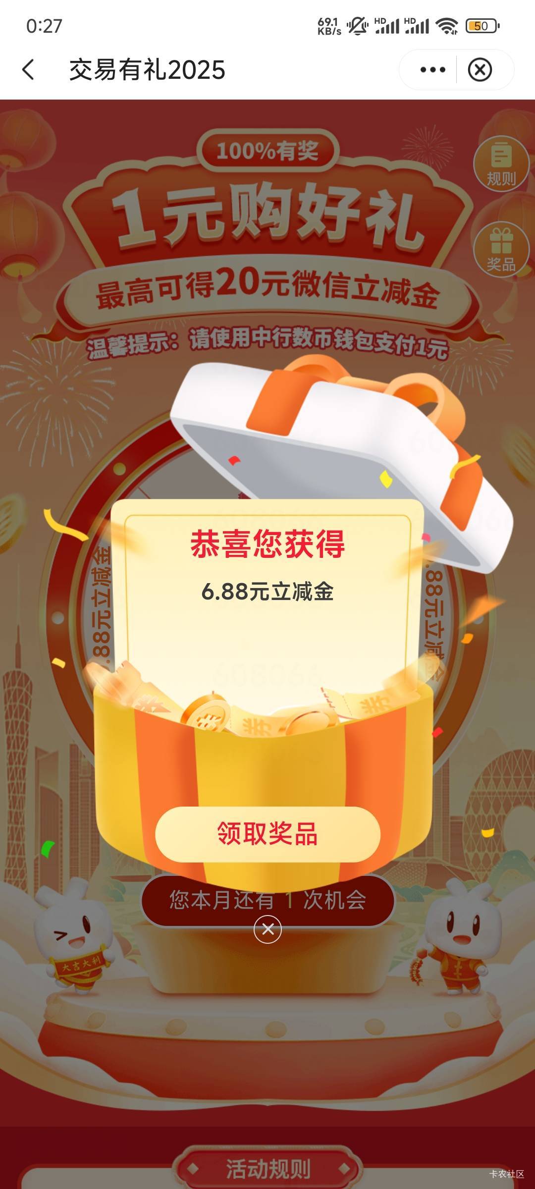 还好不是保低

28 / 作者:d笔墨 / 