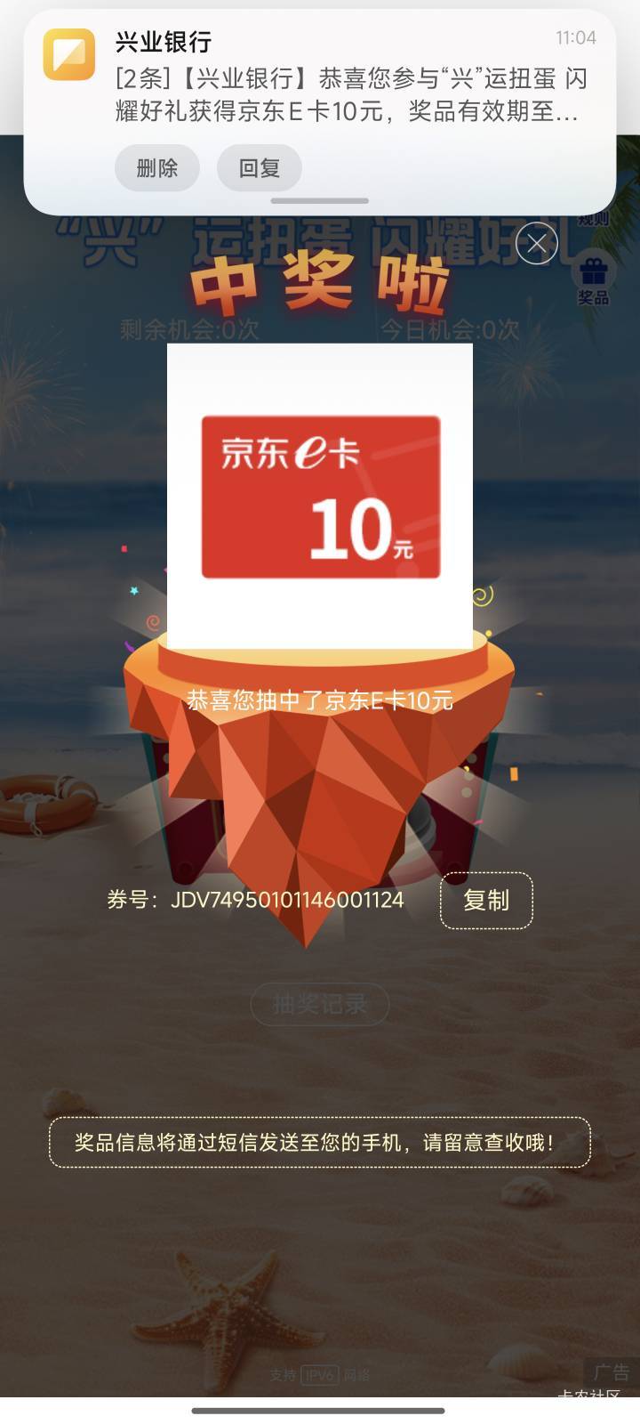 北京  邮储

59 / 作者:似水年华HGH / 