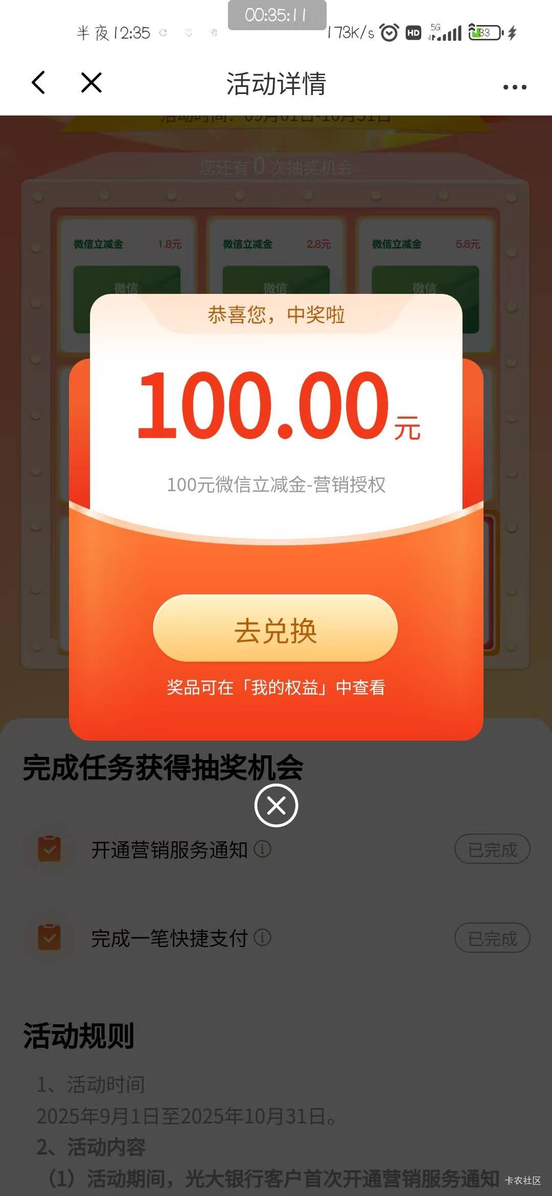 破百了

10 / 作者:卡农第一长 / 