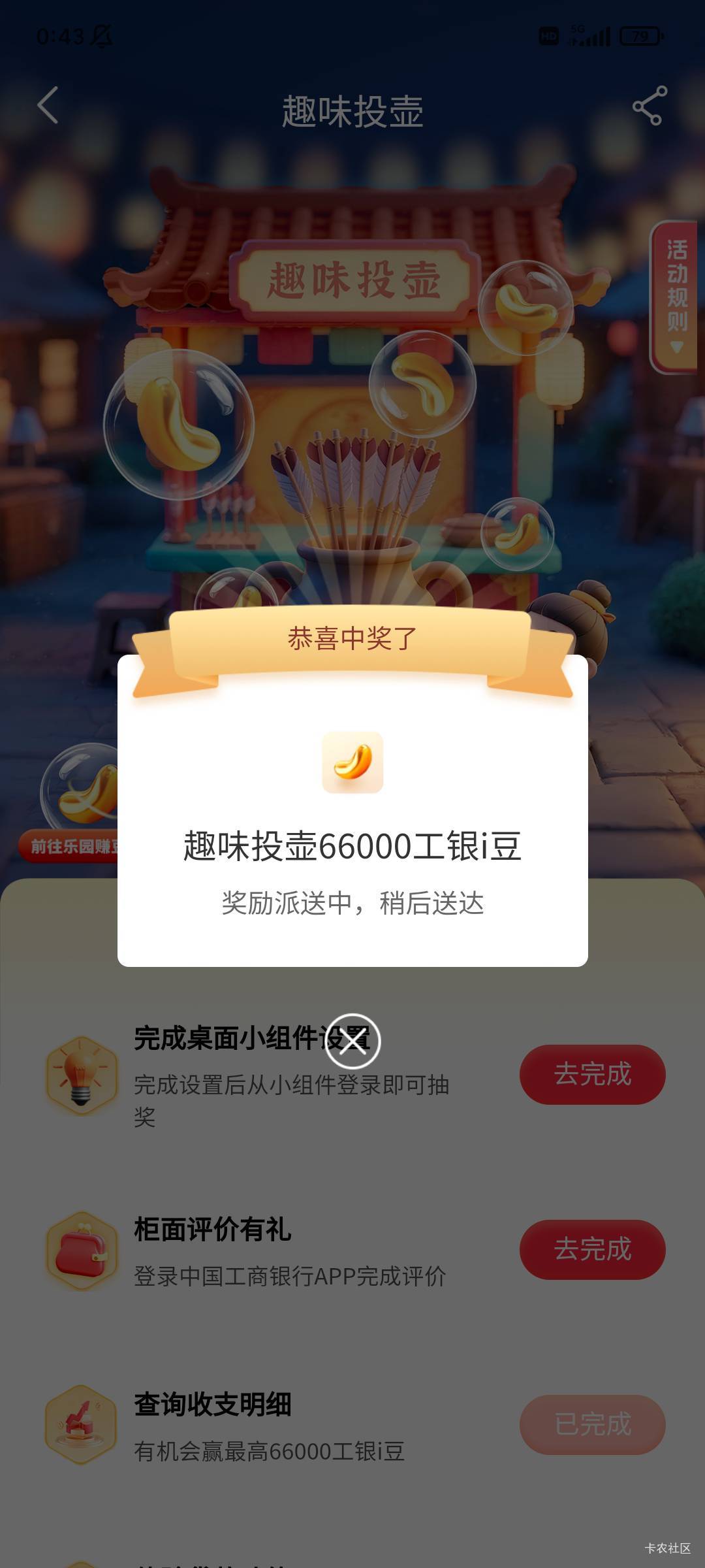 大妈中一次

42 / 作者:包根龙. / 