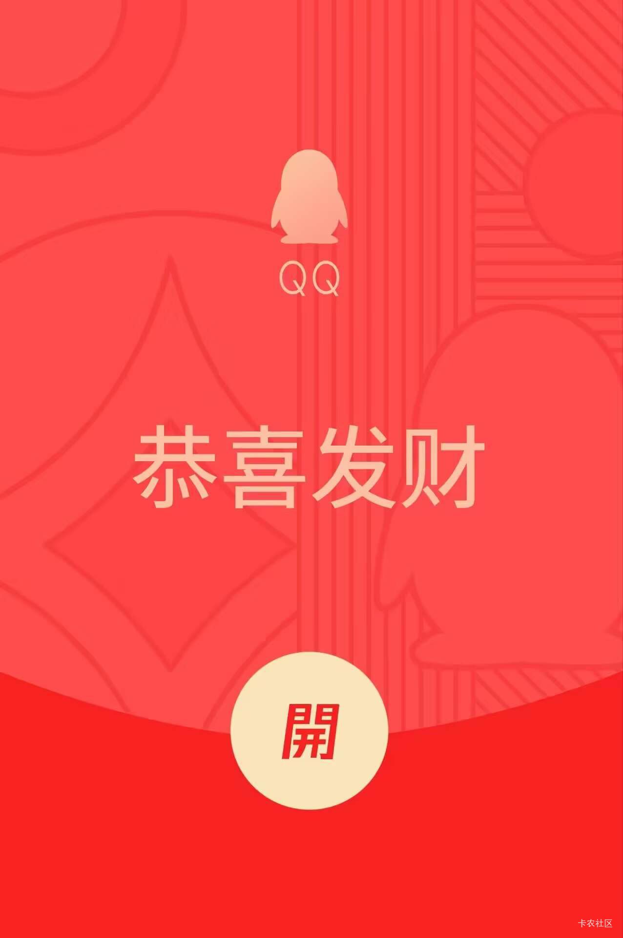老农破百了

4 / 作者:差一点. / 