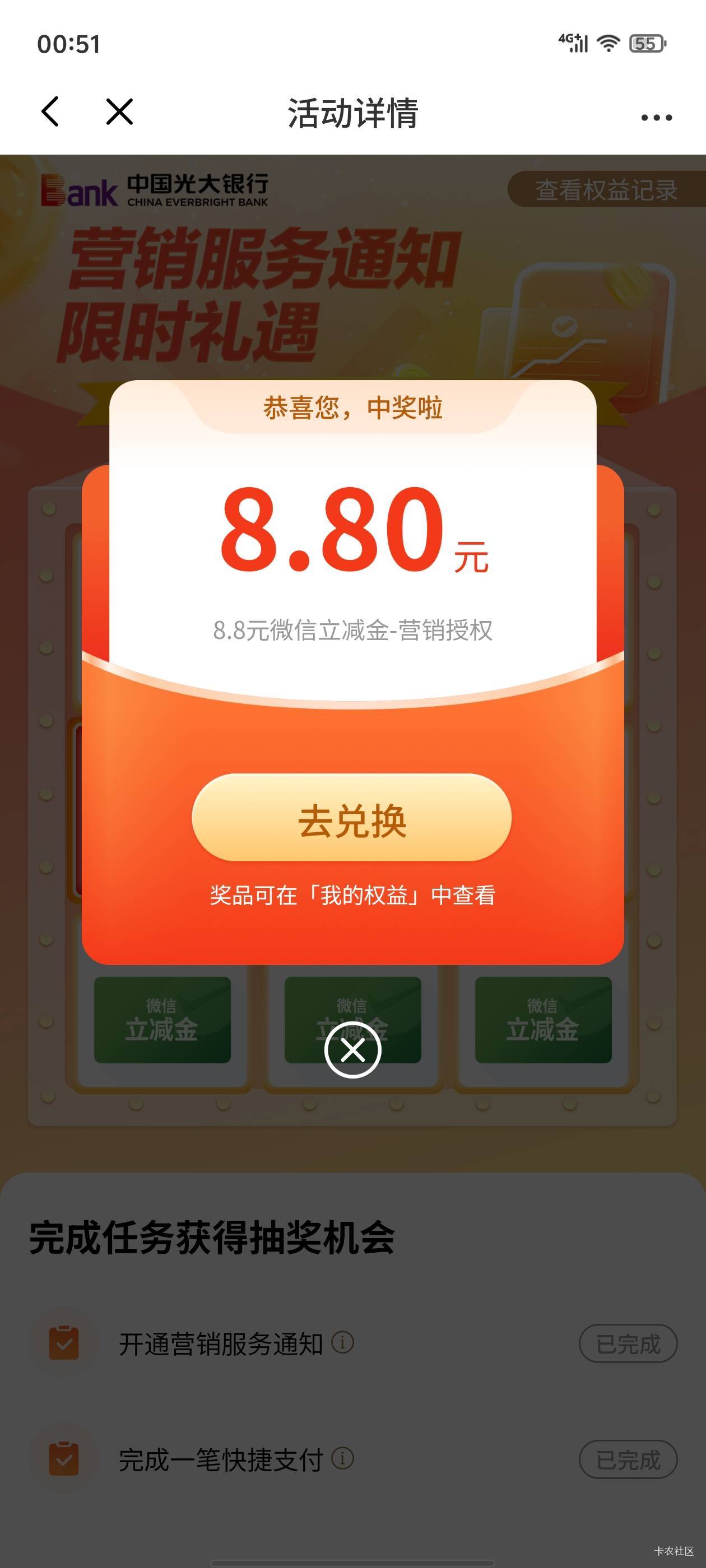 光大还行

1 / 作者:真的很难受 / 
