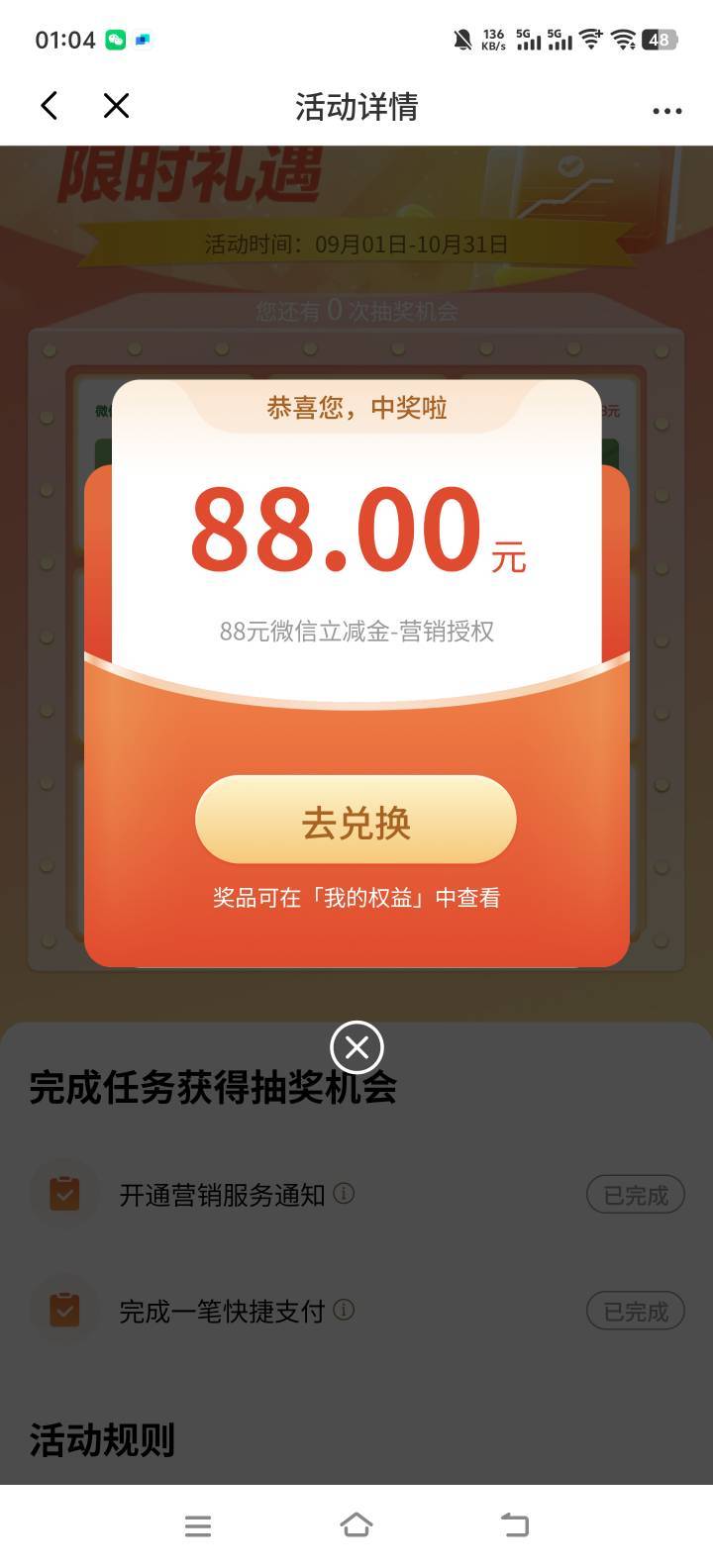 感谢老哥。载歌载舞了

3 / 作者:小朗朗朗朗朗 / 