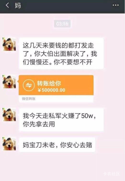 唉

92 / 作者:元朗龟哥 / 