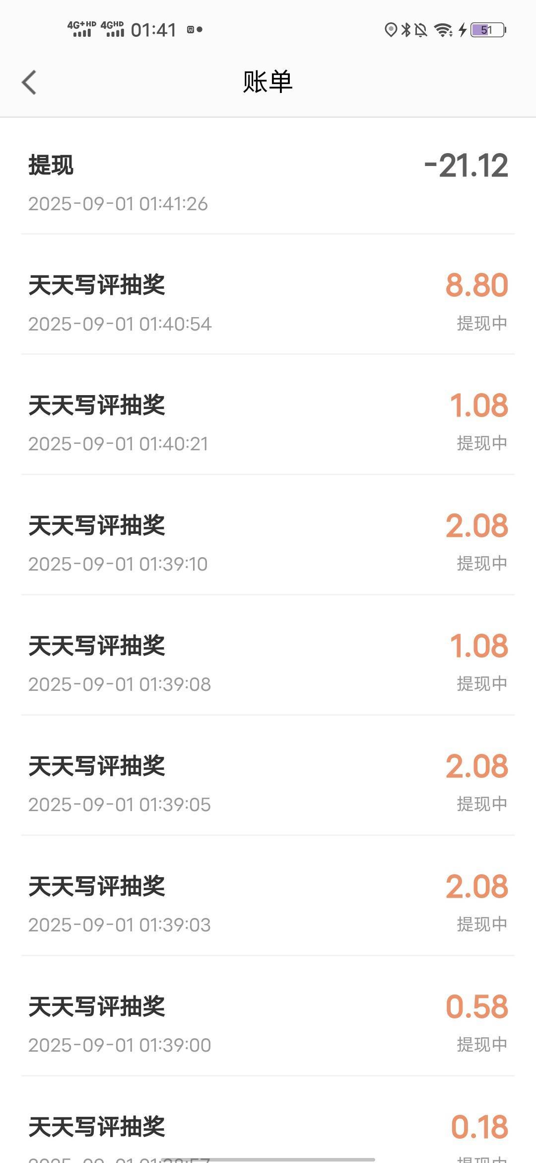 高德还有，4个2，二个1
大号超过30次了没中8.8忘了注销，只有12
小号有21


36 / 作者:羊毛怪01 / 