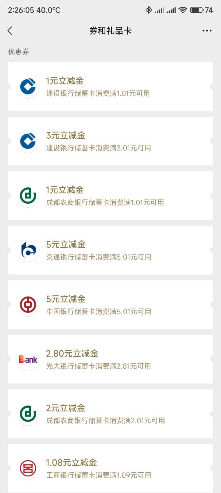 今晚全是立减金


36 / 作者:你没那么爱我 / 