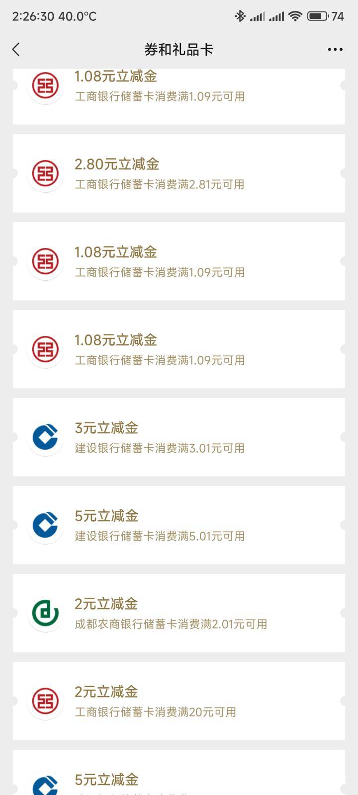 今晚全是立减金


17 / 作者:你没那么爱我 / 