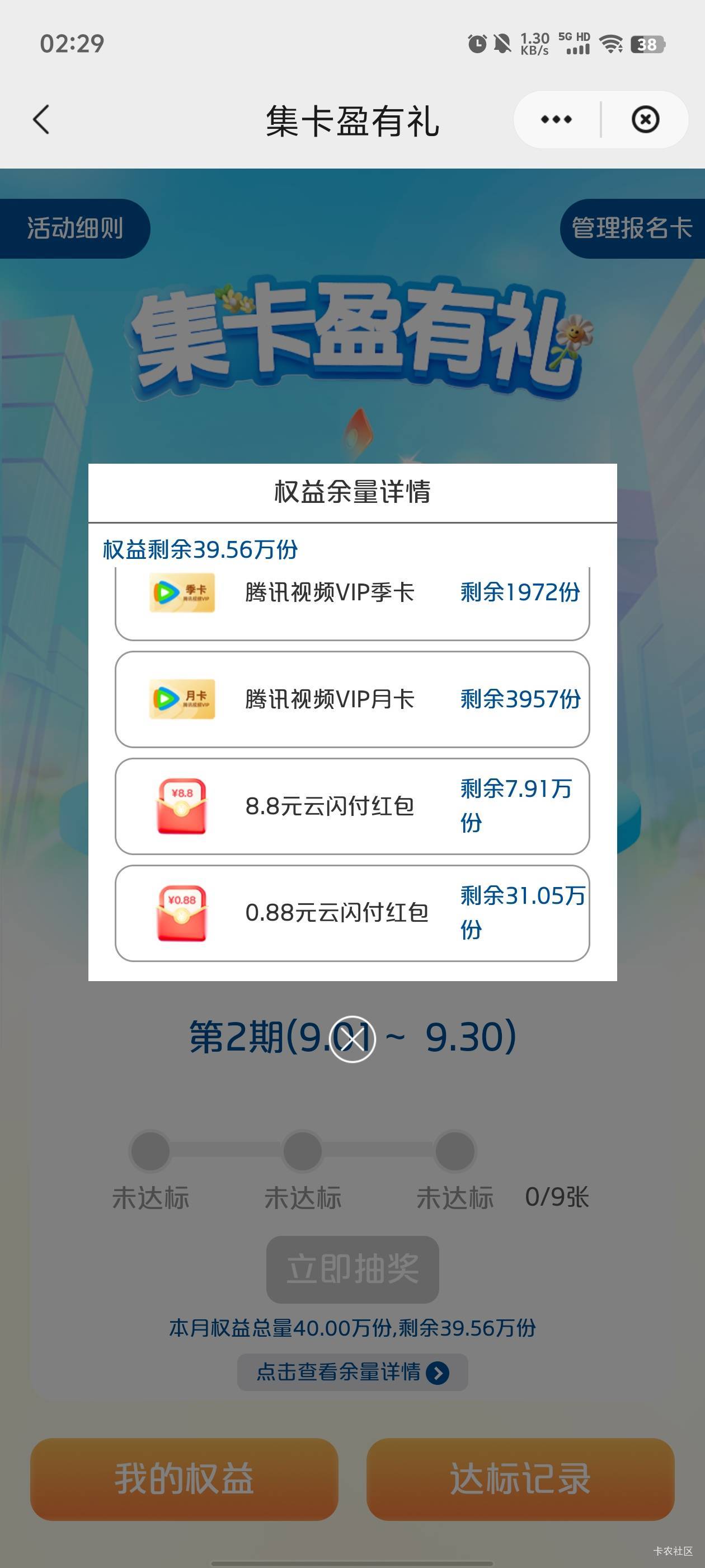 0.88太多了

19 / 作者:元小号 / 