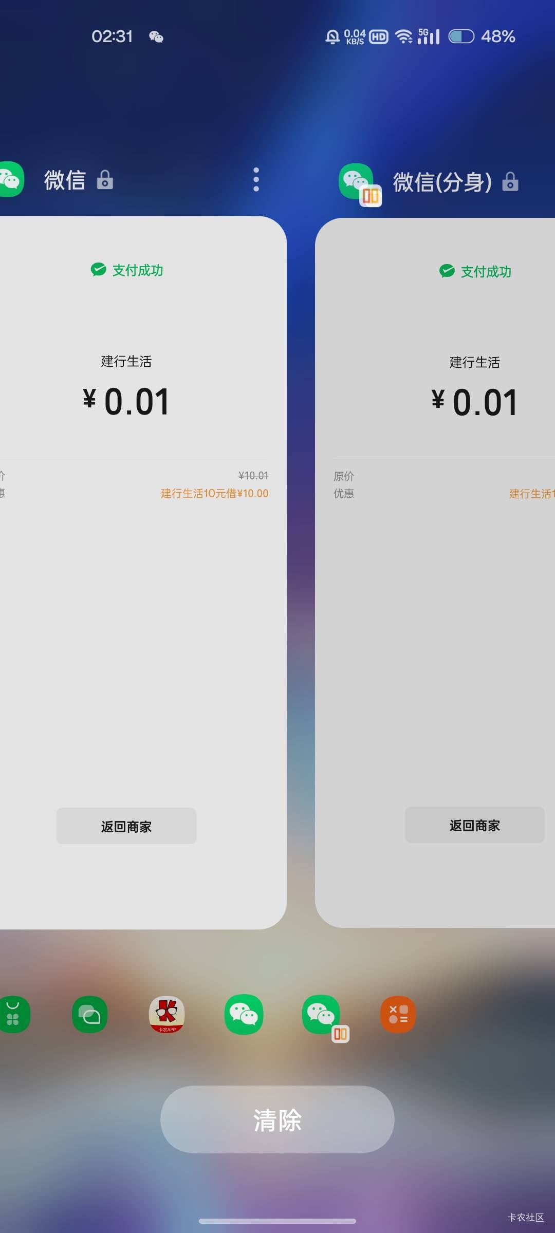 搞起来

42 / 作者:长矛沾史戳谁谁死 / 