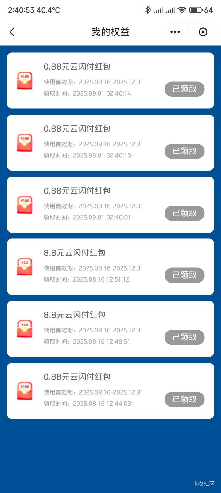 云闪付3个0.88

100 / 作者:你没那么爱我 / 