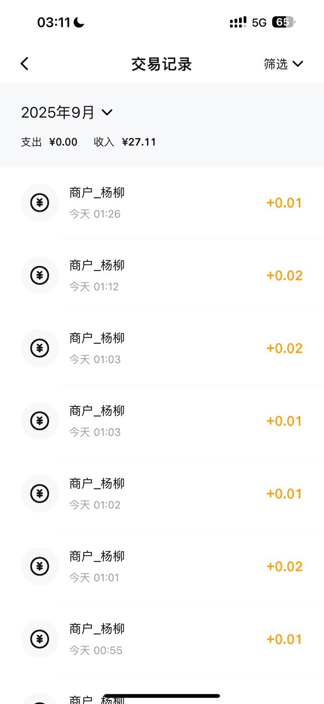 2700笔0.01呗

95 / 作者:呆囧木木 / 