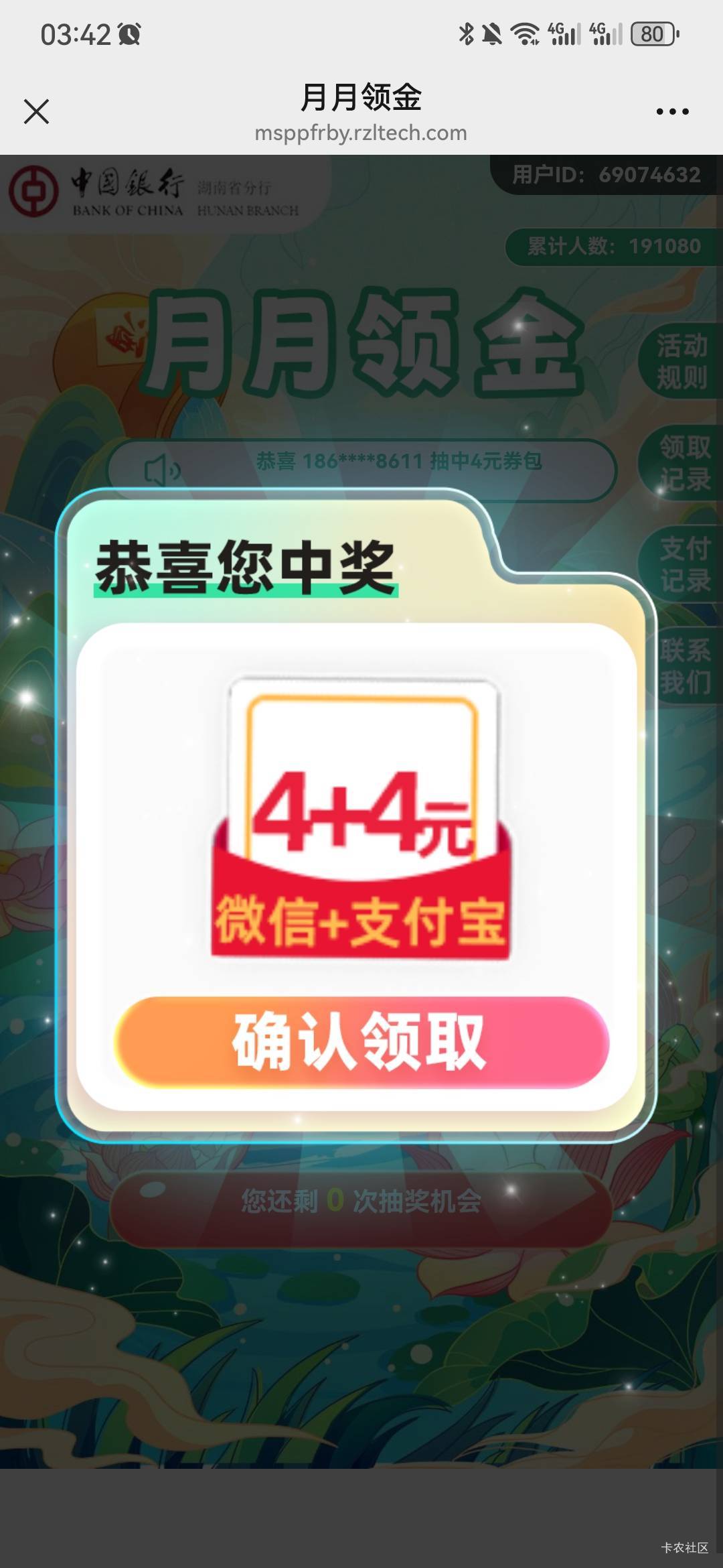 湖南中行3+3还行

85 / 作者:无敌超级兽 / 