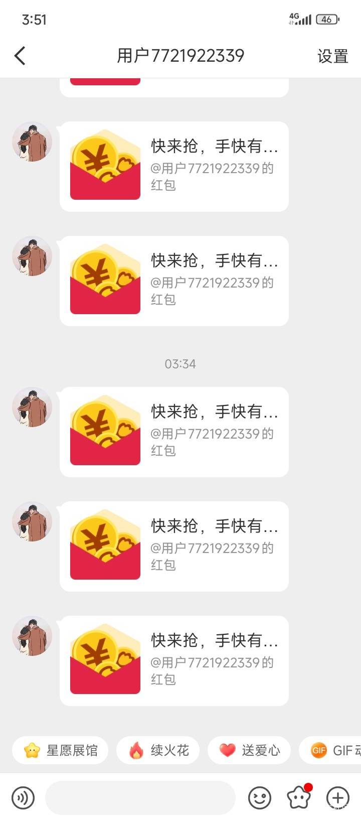 一下没看失算了槽踏马的





82 / 作者:不伦不类很正经 / 