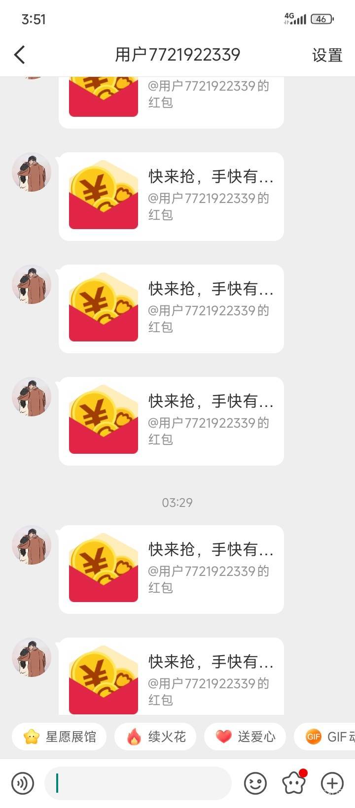 一下没看失算了槽踏马的





57 / 作者:不伦不类很正经 / 