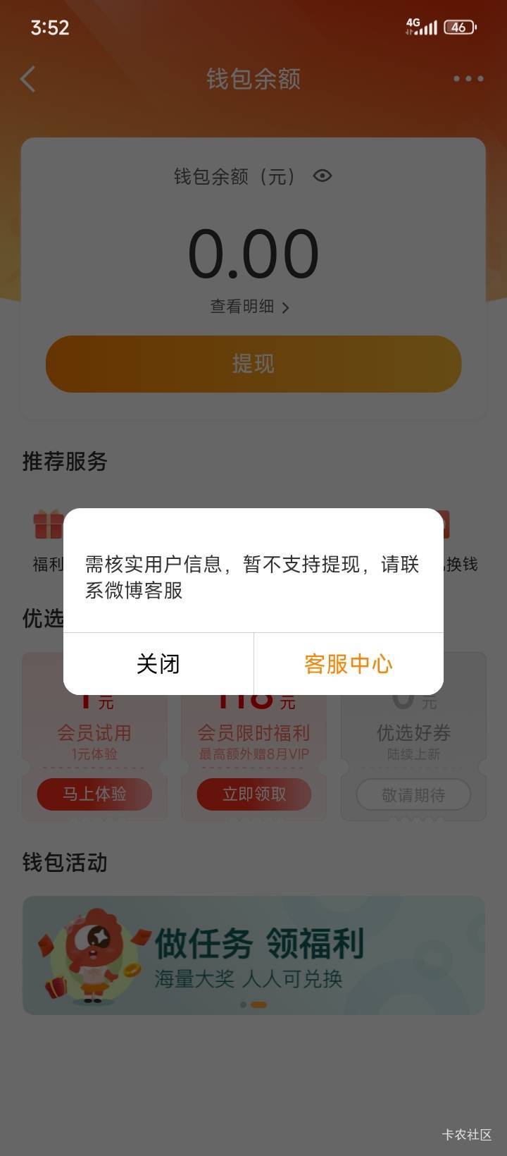 一下没看失算了槽踏马的





69 / 作者:不伦不类很正经 / 
