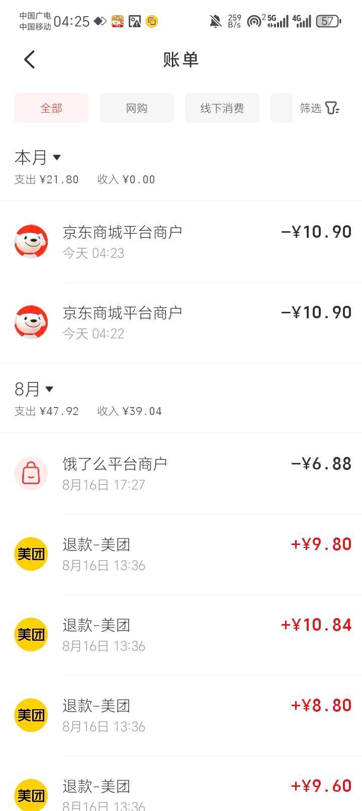 民生拿下两次，屎就屎了不管了。

85 / 作者:陆羽 / 