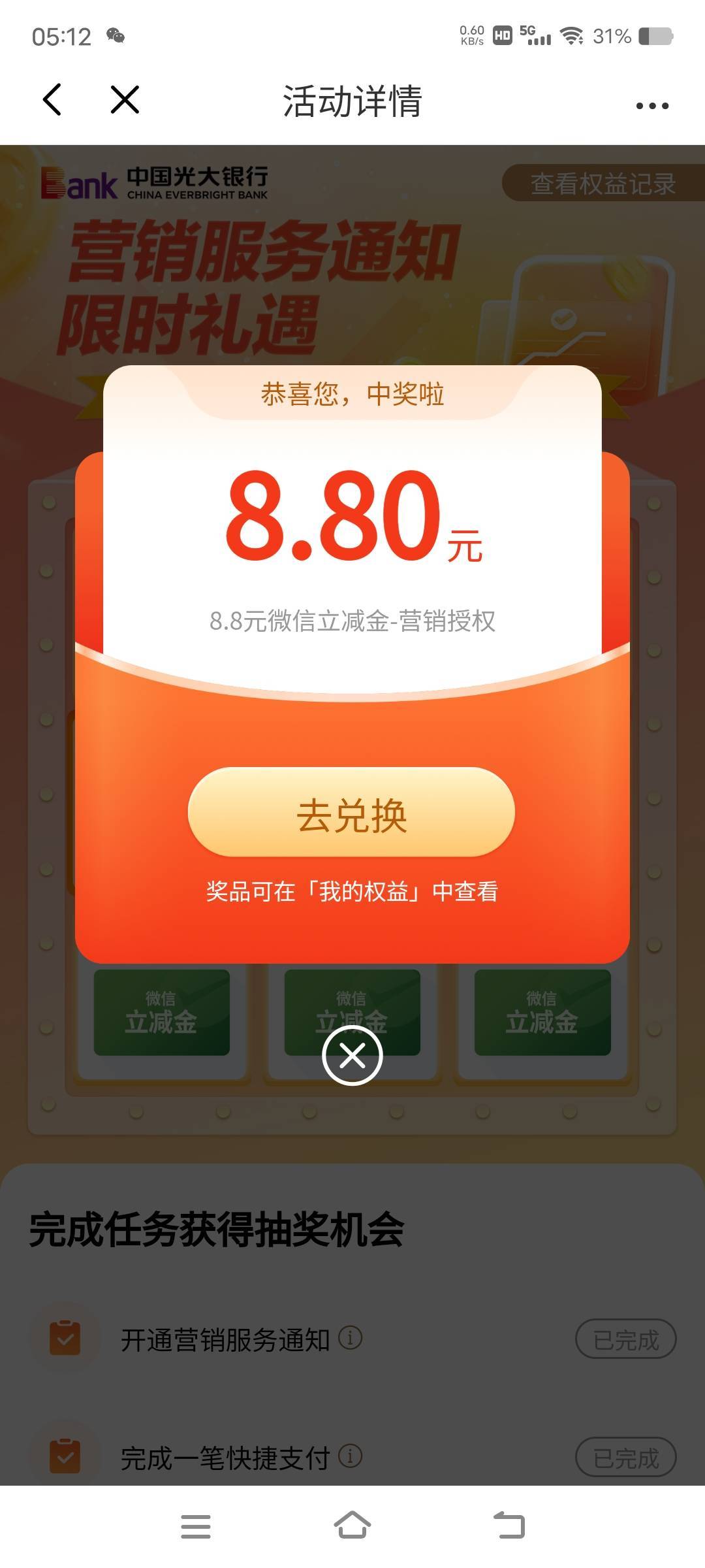 又是低保

87 / 作者:卡农最后一位帅哥 / 