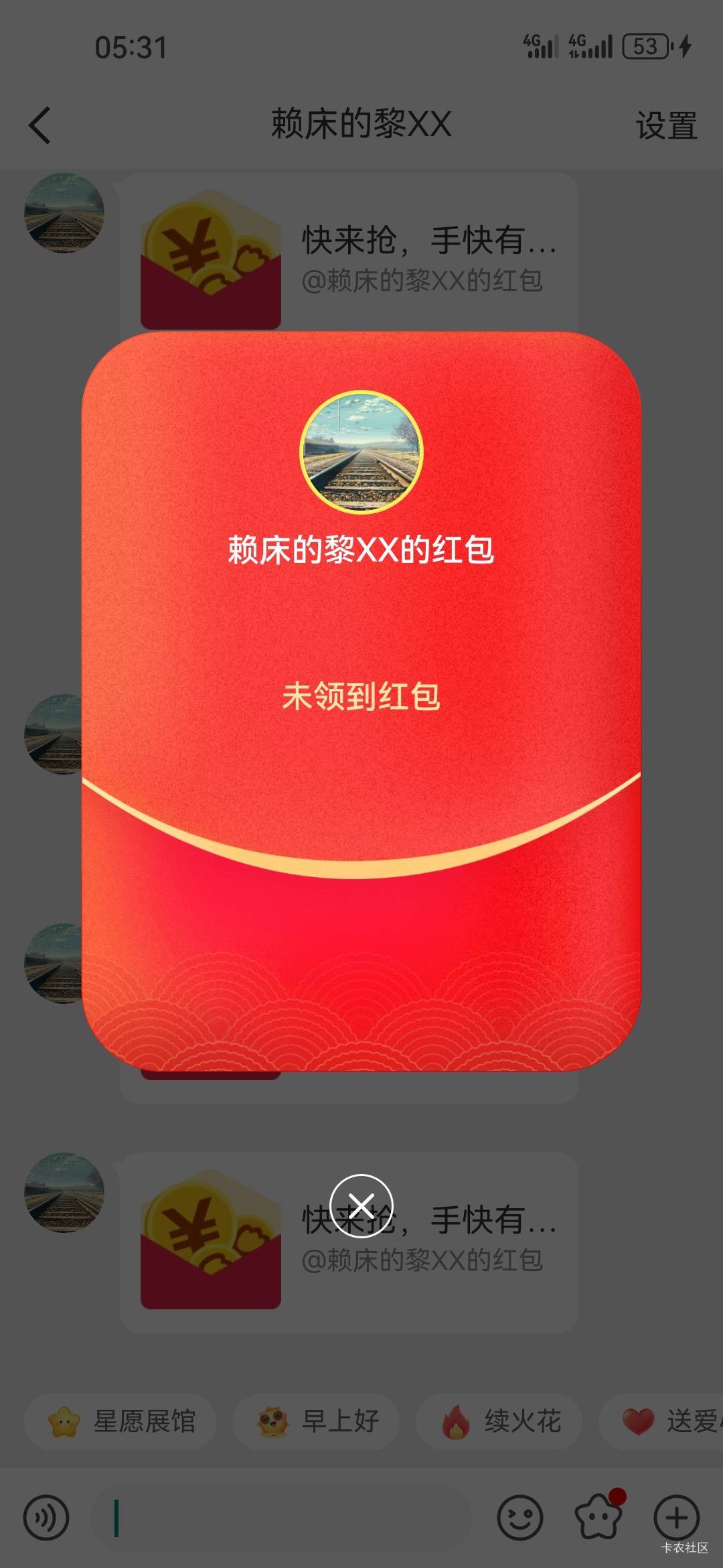 微博这是什么意思？领不了红包

63 / 作者:伊卡尔斯 / 