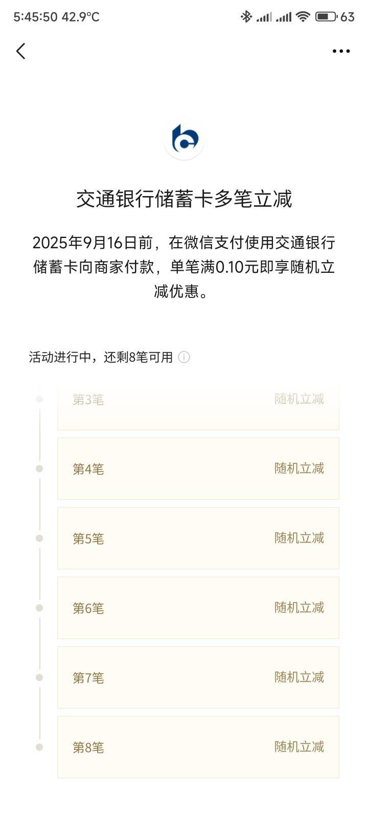 娇娇8笔有多少

55 / 作者:你没那么爱我 / 