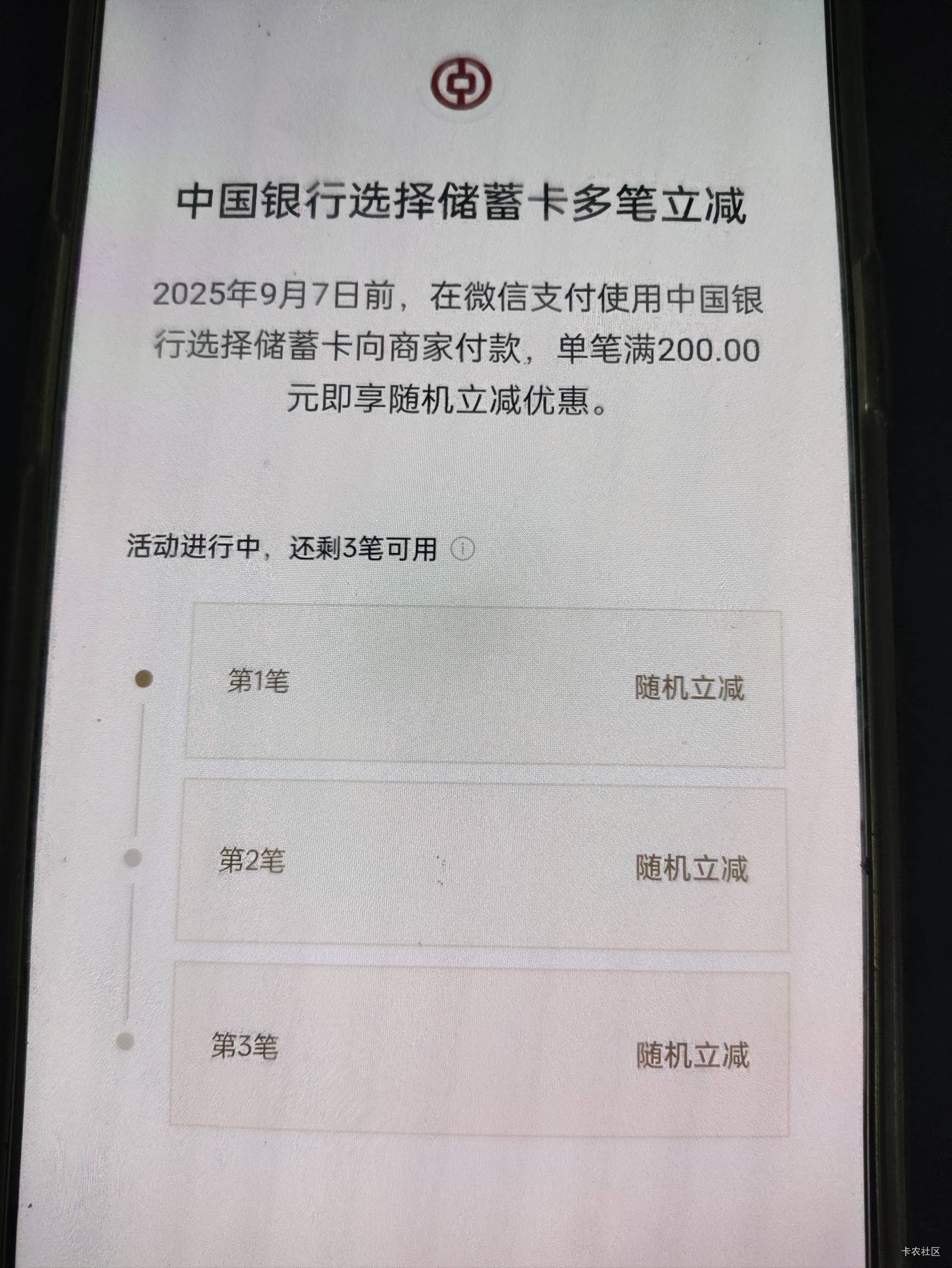中行3笔有多少

49 / 作者:你没那么爱我 / 